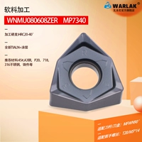 Стоимость -Эффективная WNMU080608ZER MP7340 BOX