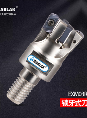 EXN03快进给锁牙头 双面刀片抗震螺纹头LNMU0303ZER-MJ铣刀片刀杆