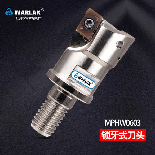 锁牙式铣刀头MPHW0603刀片