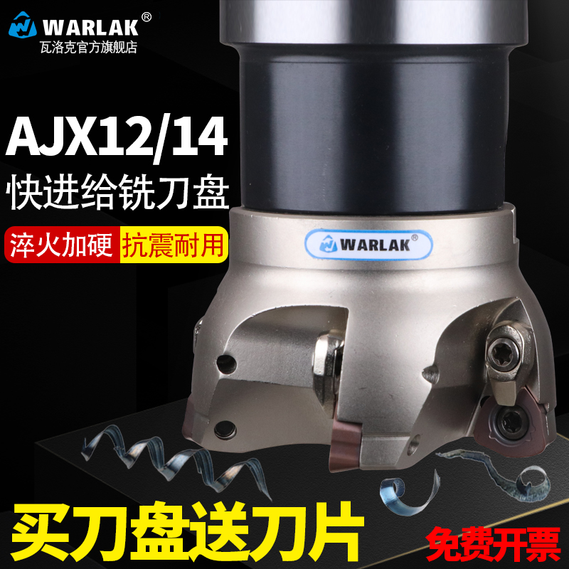 采用42CR淬火加硬，抗震效果佳，精度高