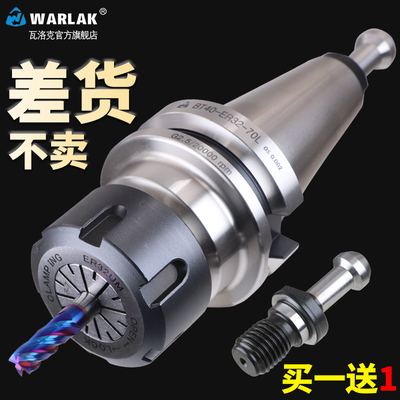 CNC加工中心高精度刀柄动平衡