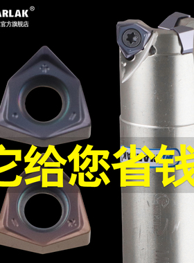 90度双面六角平面铣刀片WNMU040304刀片代替APMT1135快进给铣刀片