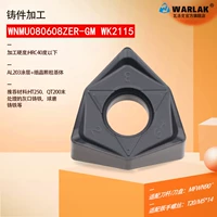 Чугунная модель WNMU08060Zer-GM MK2115 A Box