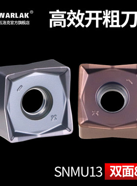 MFSN88快进给88度铣刀盘通装京瓷刀片SNMU130508双面8角刀片刀粒