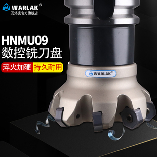 数控平面铣刀盘45度双面12角快进给铣刀片HNMG0906加工中心飞刀盘