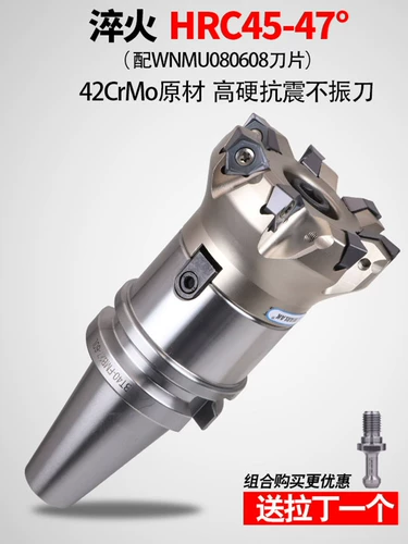 CNC Melling Dard WNMU080608 Переустановка ночной корпорации быстро быстро открыта толстая MFWN90 -Degree Melling Blade