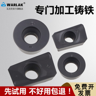 数控铣刀片铸件专用R5刀粒R0.8铸铁R6刀头APMT1135刀片1604铣刀片