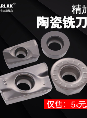 数控陶瓷R0.8铣刀片精加工APMT1135 1604 R5 R6铣床刀头RPMW1003