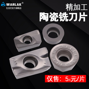 数控陶瓷R0.8铣刀片精加工APMT1135 1604 R5 R6铣床刀头RPMW1003