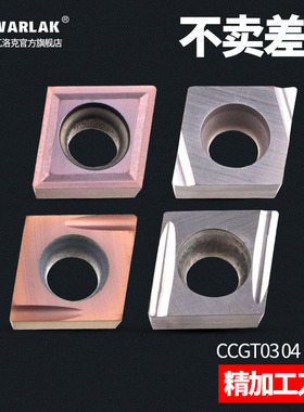 数控陶瓷刀片菱形内孔不锈钢开槽加工刀粒CCGT03/04/06/09刀头