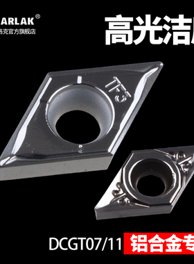 数控刀片菱形DCGT070202/11T304-AK外圆刀头内孔车床刀片合金刀粒