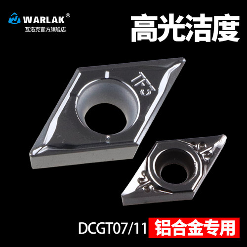数控刀片菱形DCGT070202/11T304-AK外圆刀头内孔车床刀片合金刀粒