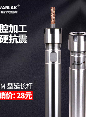 数控车床刀架钻夹钻头打孔夹具钻套ER20直柄延长杆尾座刀座钻夹头