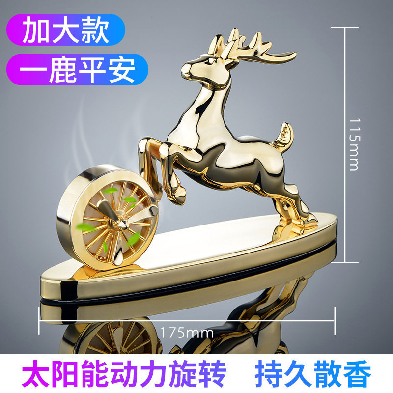 正品一鹿平安汽车用品摆件车载香薰金色太阳能旋转持久散香中控台