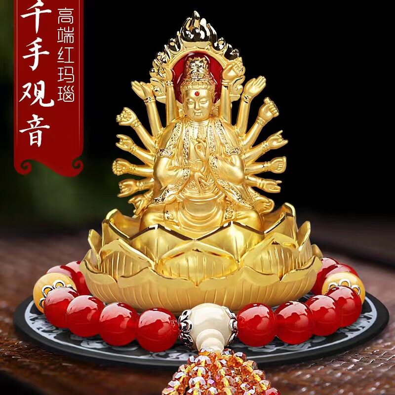 汽车用品摆件合金双面千手观音