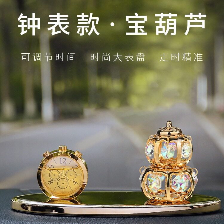 车载香薰2026新款车内水晶葫芦