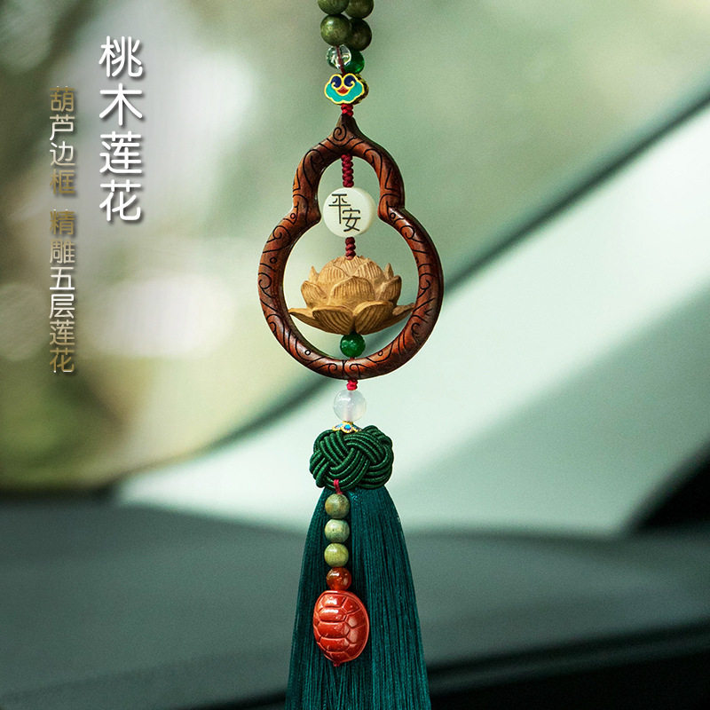 桃木汽车挂件2026新款高档葫芦
