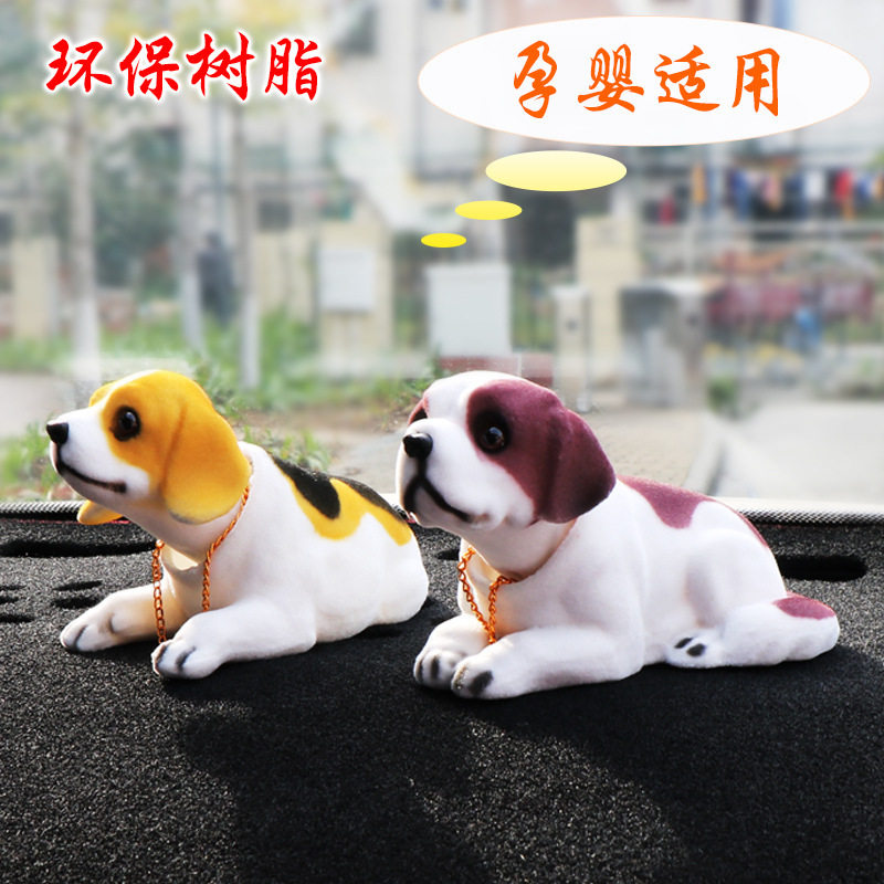 汽车摆件摇头狗树脂款呆萌公仔