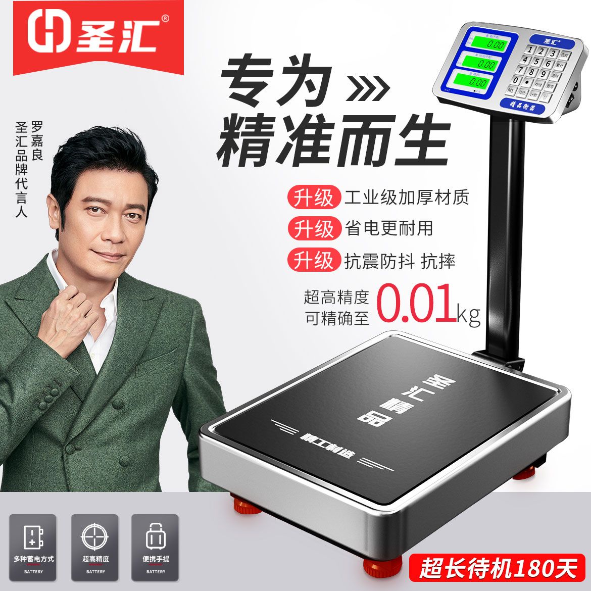 2025新款电子秤商用小型台秤150公斤精准称重工业用300kg摆摊磅秤