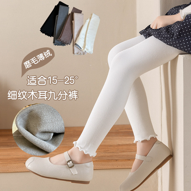 儿童打底裤袜加绒裤春秋女童九分裤女宝外穿长裤显瘦竖条裤袜冬季