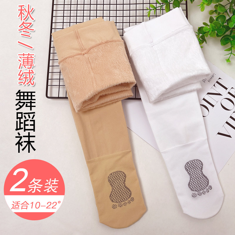 儿童舞蹈袜加绒中厚丝袜女童肤色连裤袜光腿神器白色打底袜秋冬季
