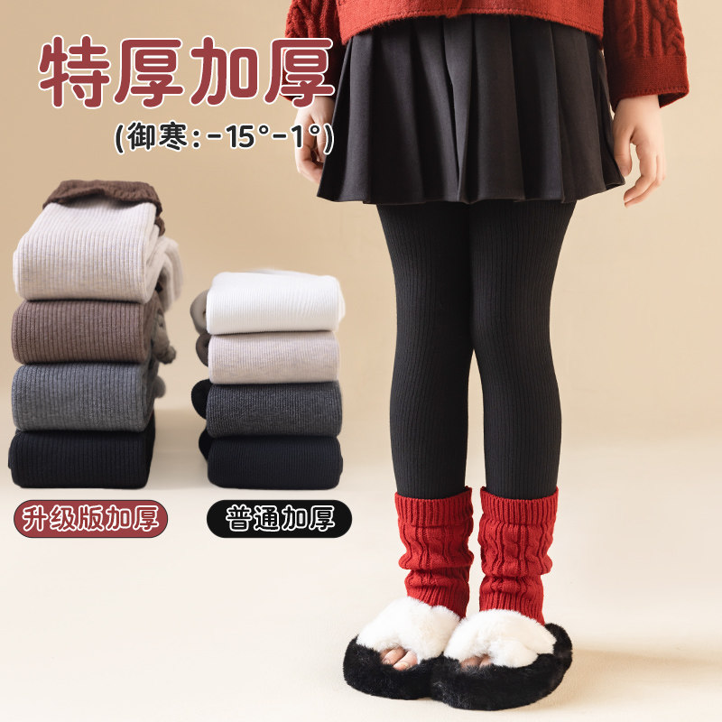 儿童堆堆袜打底裤加厚一体绒保暖裤洋气外穿裤子女童灰色九分冬季