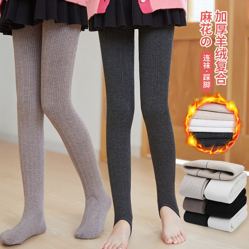 2025新款儿童打底裤加绒加厚踩脚裤女童黑色连裤袜外穿一体绒长裤,童装/婴儿装/亲子装,儿童袜子(0-16岁),淘宝优惠券,粉丝福利购,淘宝优惠卷