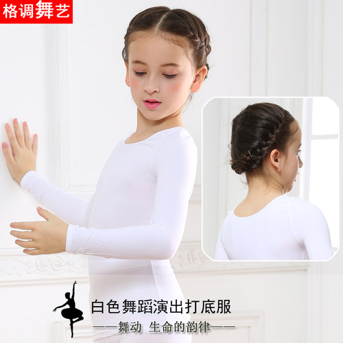 升级版弹力面料 隐形效果好 紧身弹力打底衣