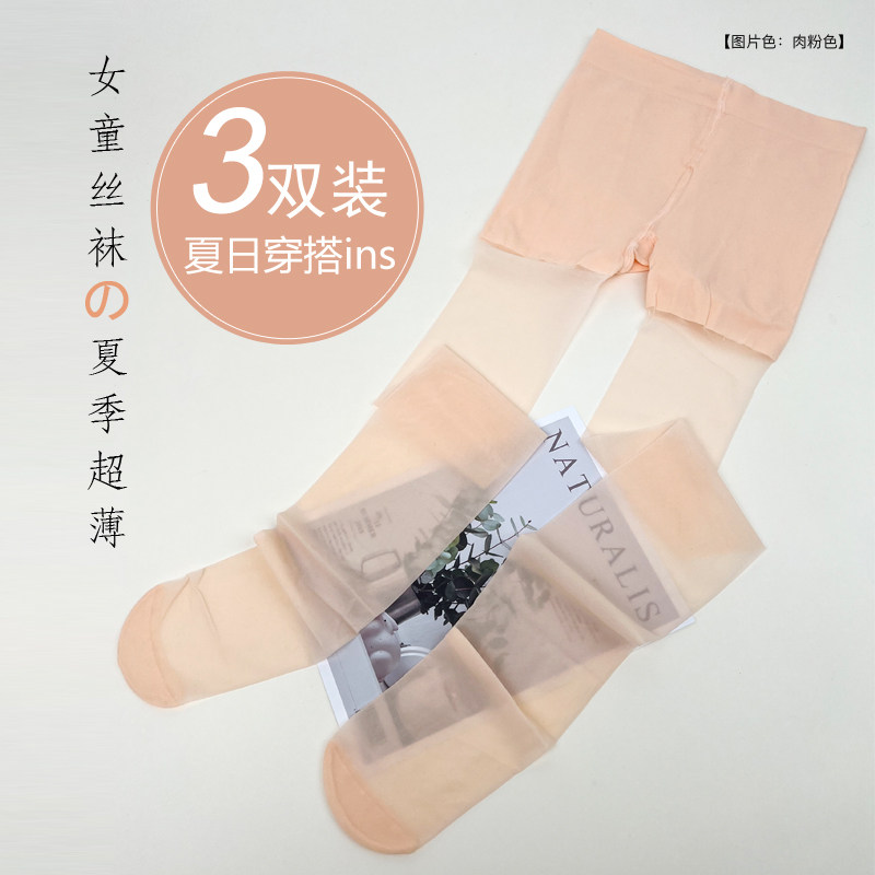 公主袜连裤袜夏季超薄