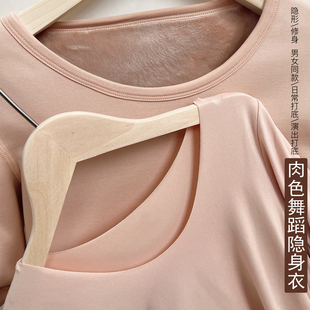 儿童表演肤色打底衣女童肉色舞蹈隐身衣男童德绒保暖内衣隐形内搭