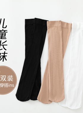 儿童袜子春秋薄款中筒袜女童长筒袜过膝袜女孩长袜子小腿袜大腿袜