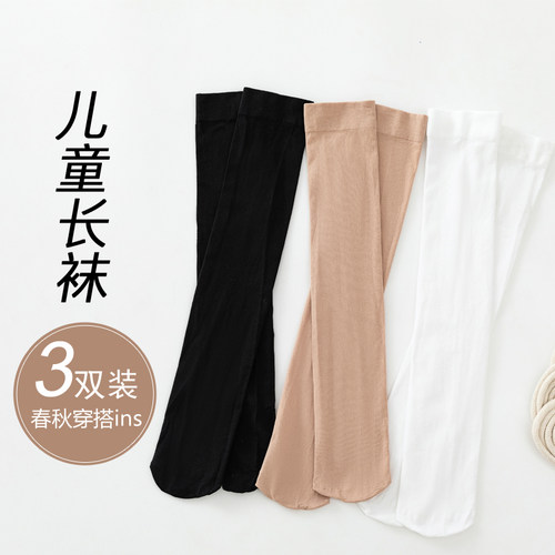儿童中筒袜春秋薄款丝袜过膝袜