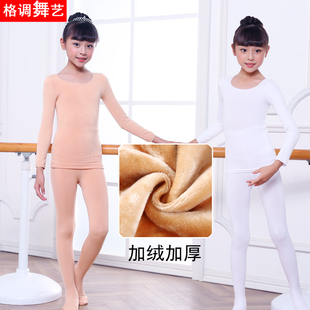 儿童肤色打底衣演出练功女童舞蹈打底衫肉色隐形紧身保暖内衣冬季
