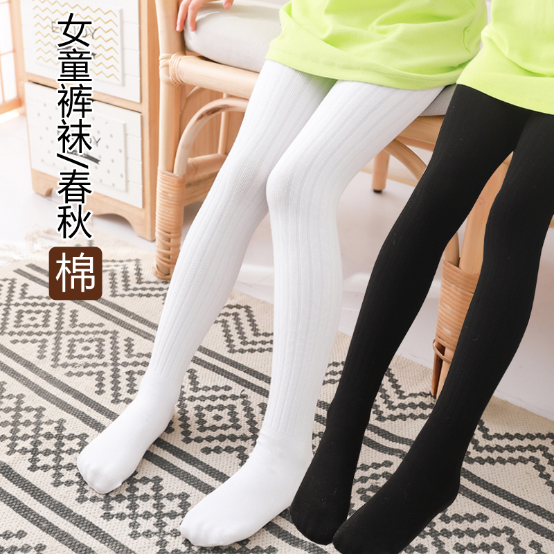 儿童连裤袜纯棉女童白色打底裤宝宝袜裤春秋款连脚连体袜子舞蹈袜