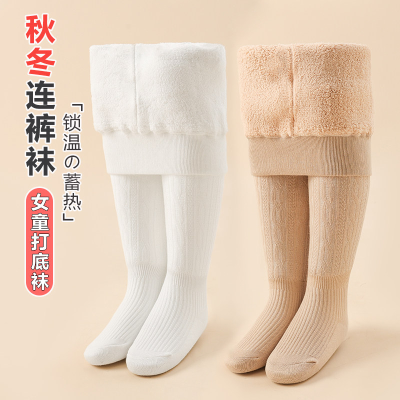 儿童连裤袜加绒女童打底裤加厚保暖裤婴儿裤袜中小童宝宝棉裤秋冬