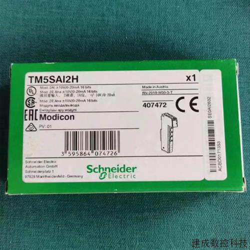 议价施耐德TM5SDI16D/SDO16T/SDO6T/NEIP1/NCO1/NS31/SPS3/SPS2/A