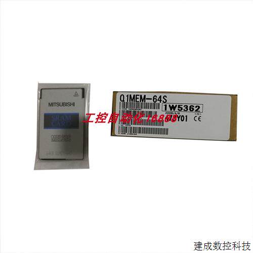 议价模块Q2M2M-16MBA/Q1MEM-64SE/64S/512SE/512S/2MS/256SE