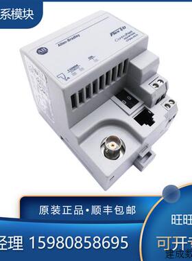 议价AB 罗克韦尔 1794-TBKD 1794-TBN 1794-TBNF 模块 全新现货