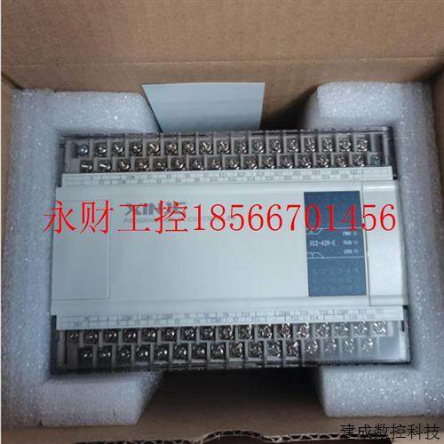 议价原装信捷PYCALT XCR3-14/14T/24R/24T32T/42R/42T/48R/48