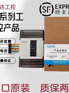 议价PLC模拟量扩展模块XD-4AD2DAXD-E4AD E2DA E4DA E8AD