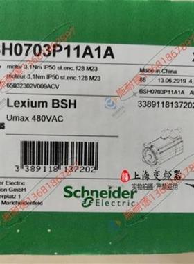 议价BSH0703P12A2ALXM32伺服电机全新质保一年