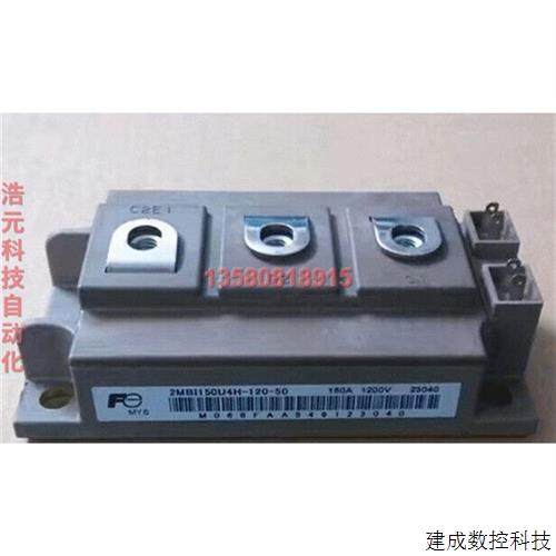 议价Fuji 2MBI150U4H-120-50 Module 1PC New Free Shipping 2MBI,3C数码配件,手机贴纸,淘宝优惠券,粉丝福利购,淘宝优惠卷