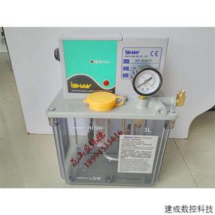 议价台湾裕祥ISHAN机床润滑油泵抵抗式电动注油机YET-B1/B1P1 5KG