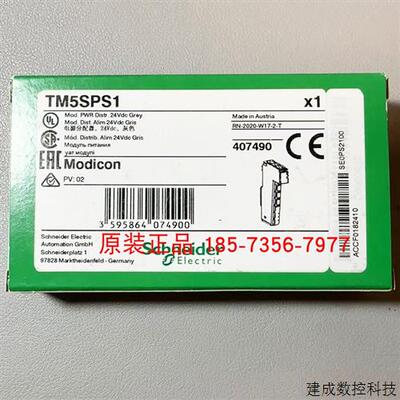 议价TM5SPS1施耐德电源模块24V全新原装正品现货质保一年代理保真