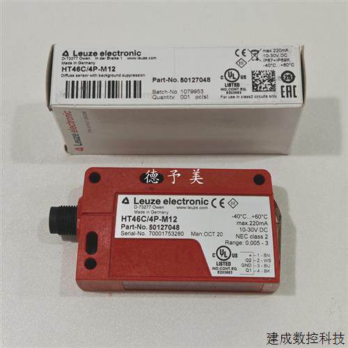 议价全新现货HT46C/4P-M12德国劳易测Leuze感测器PRK46C/4P-M12