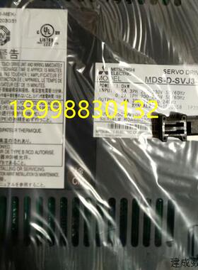 议价三菱伺服驱动器MDS-D-SVJ3-10NA/01/03/04/06/07/20NA/35NA原