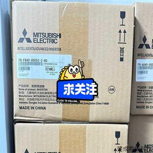 议价三菱变频器FR 00052 2.适用 F840