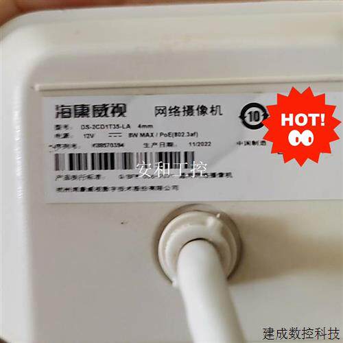 议价海康300万白光全彩筒型网络摄像机