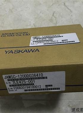 议价JAMSC-120DDI36400/120DRA84300/120AC001000/120NAH93500安