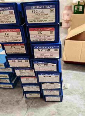 议价大赛璐85324手性柱IE4.6150mm5um全